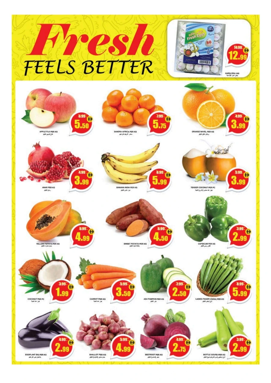 Weekend Deals Weekend Deals In National Hypermarket Ras al Khaimah