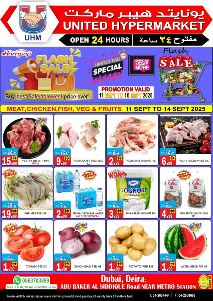 Weekly Flash Sale In United Hypermarket Dubai