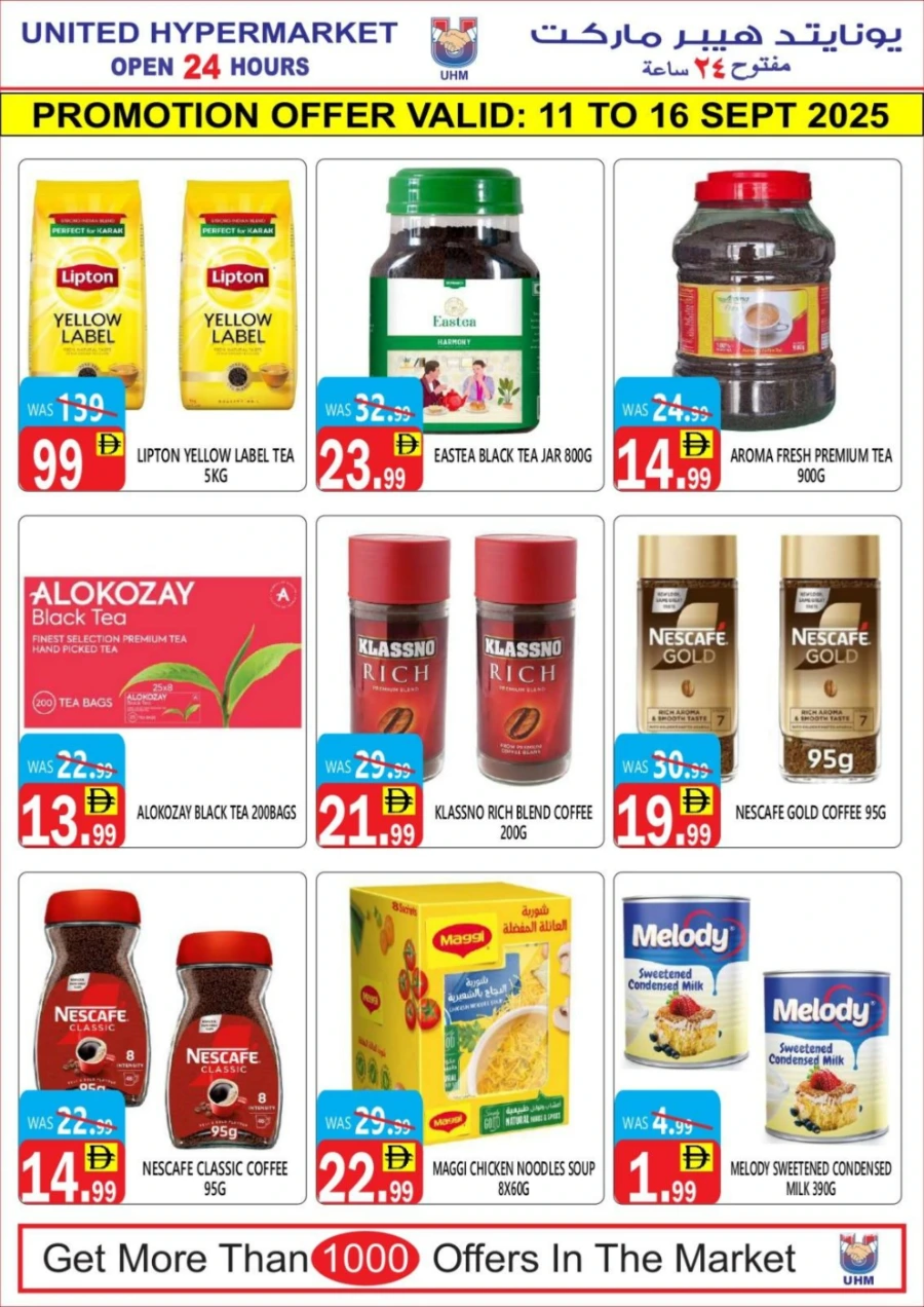 Weekly Flash Sale In United Hypermarket Dubai