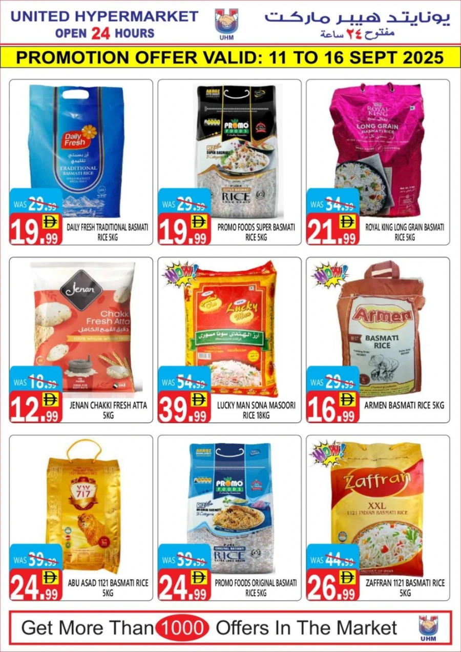 Weekly Flash Sale In United Hypermarket Dubai
