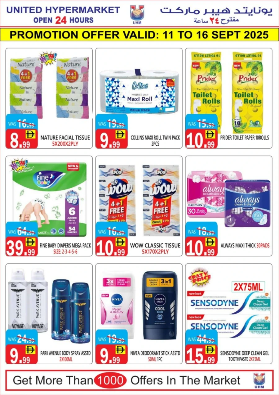 Weekly Flash Sale In United Hypermarket Dubai
