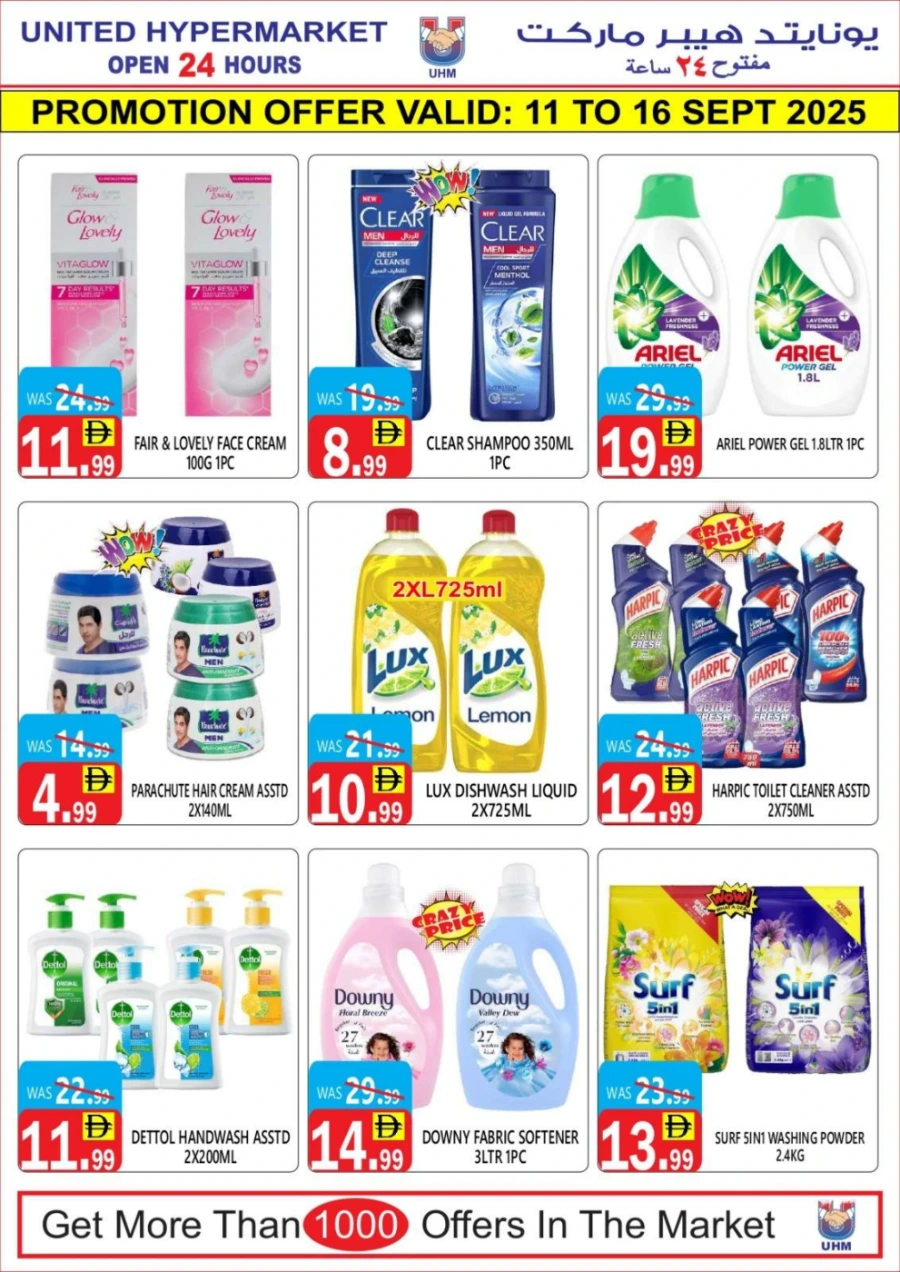 Weekly Flash Sale In United Hypermarket Dubai