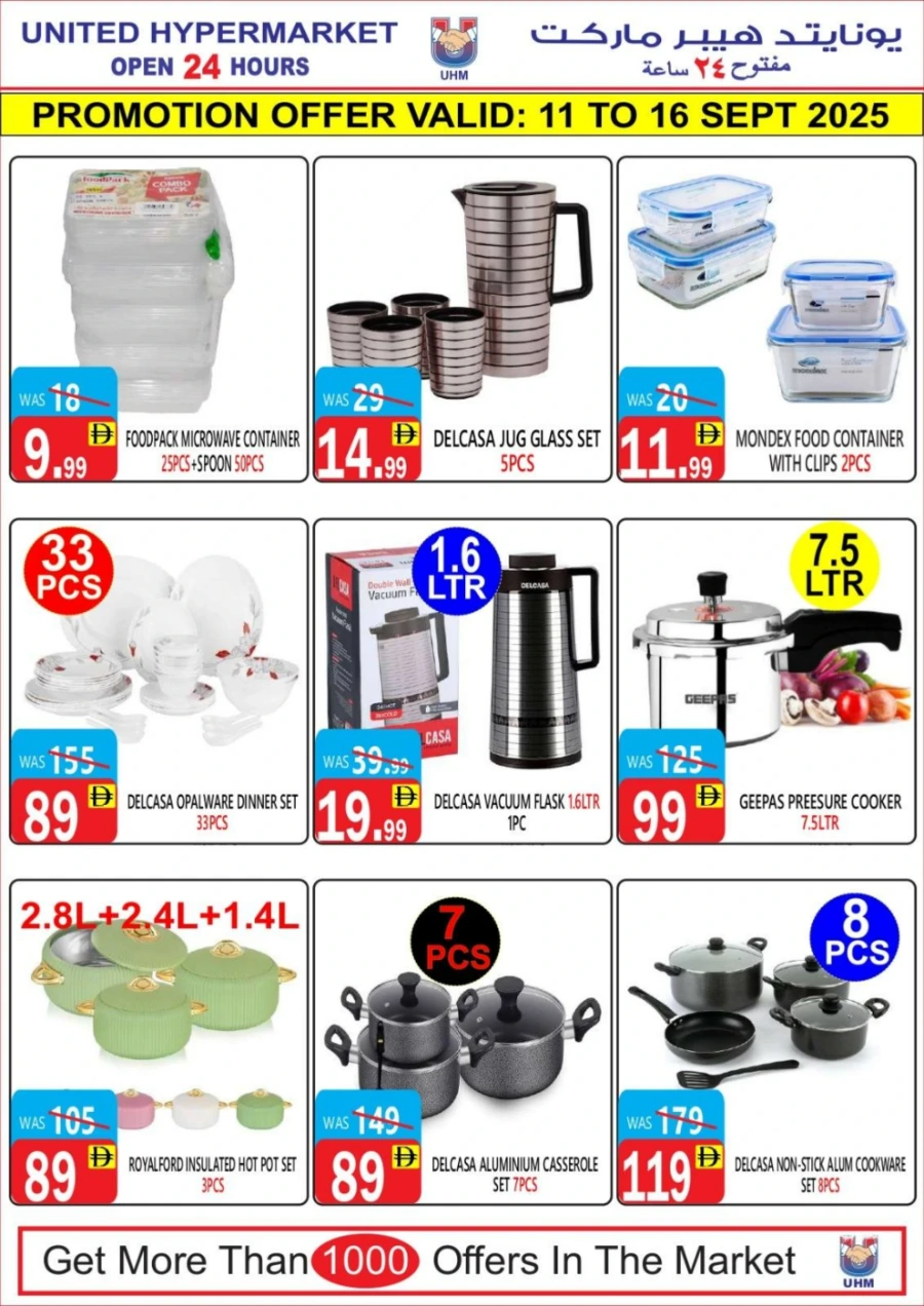 Weekly Flash Sale In United Hypermarket Dubai