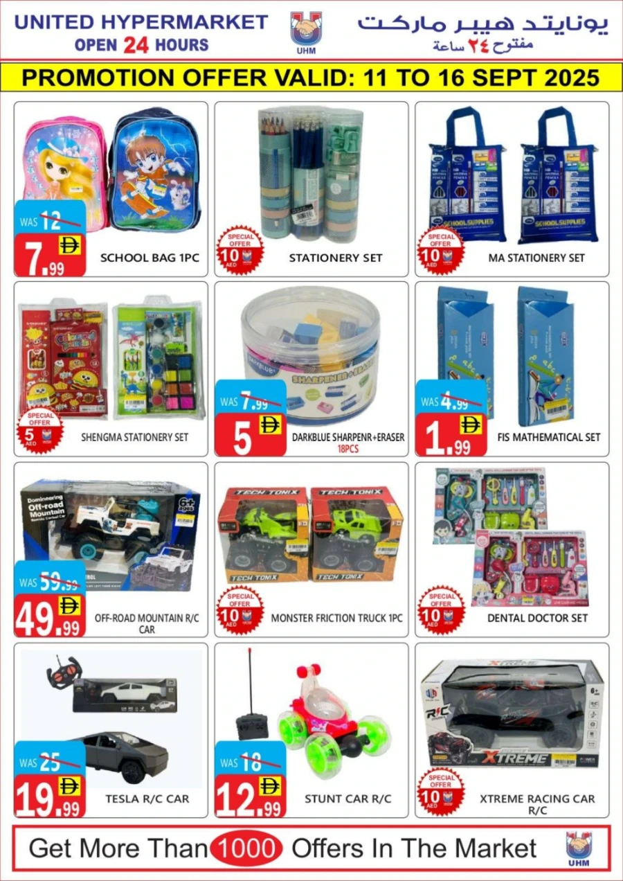Weekly Flash Sale In United Hypermarket Dubai