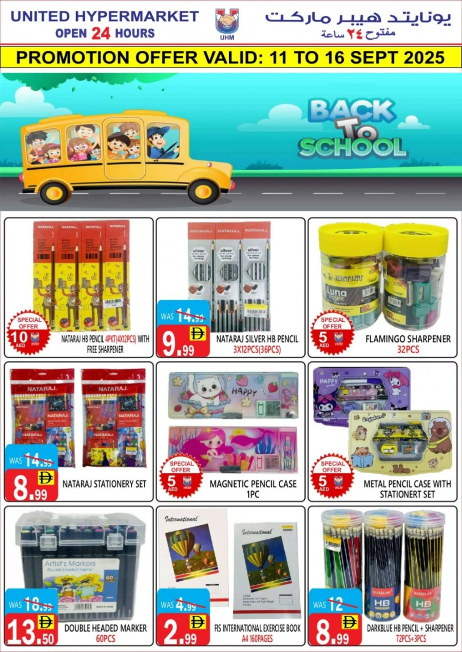 Weekly Flash Sale In United Hypermarket Dubai