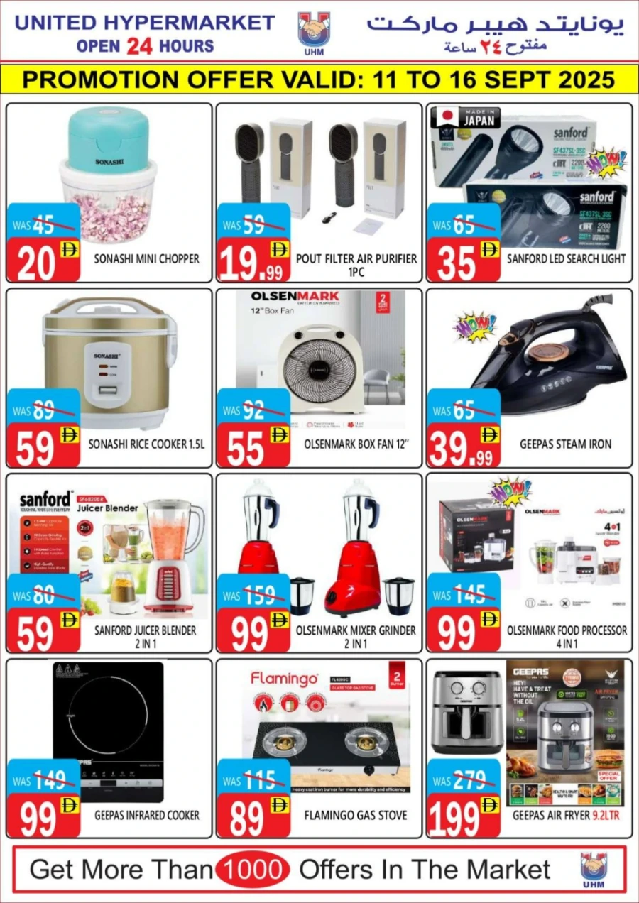 Weekly Flash Sale In United Hypermarket Dubai