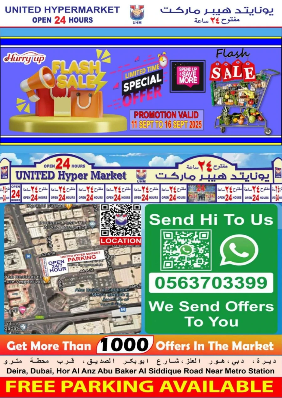 Weekly Flash Sale In United Hypermarket Dubai