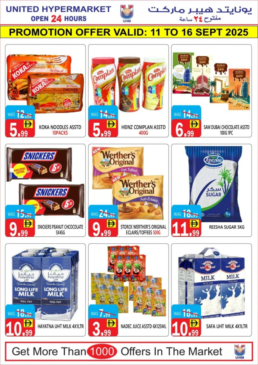 Weekly Flash Sale In United Hypermarket Dubai