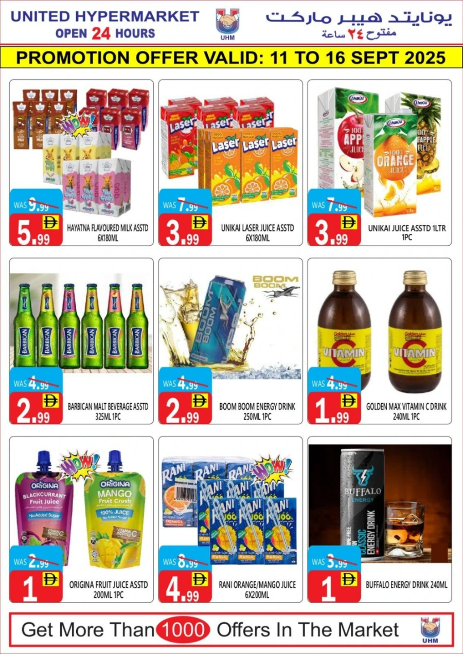 Weekly Flash Sale In United Hypermarket Dubai