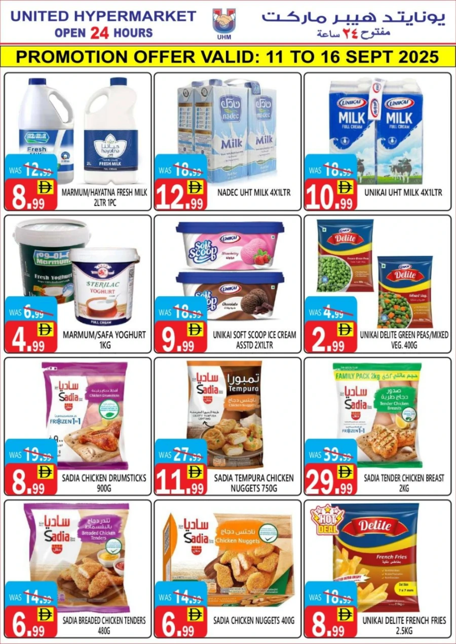 Weekly Flash Sale In United Hypermarket Dubai