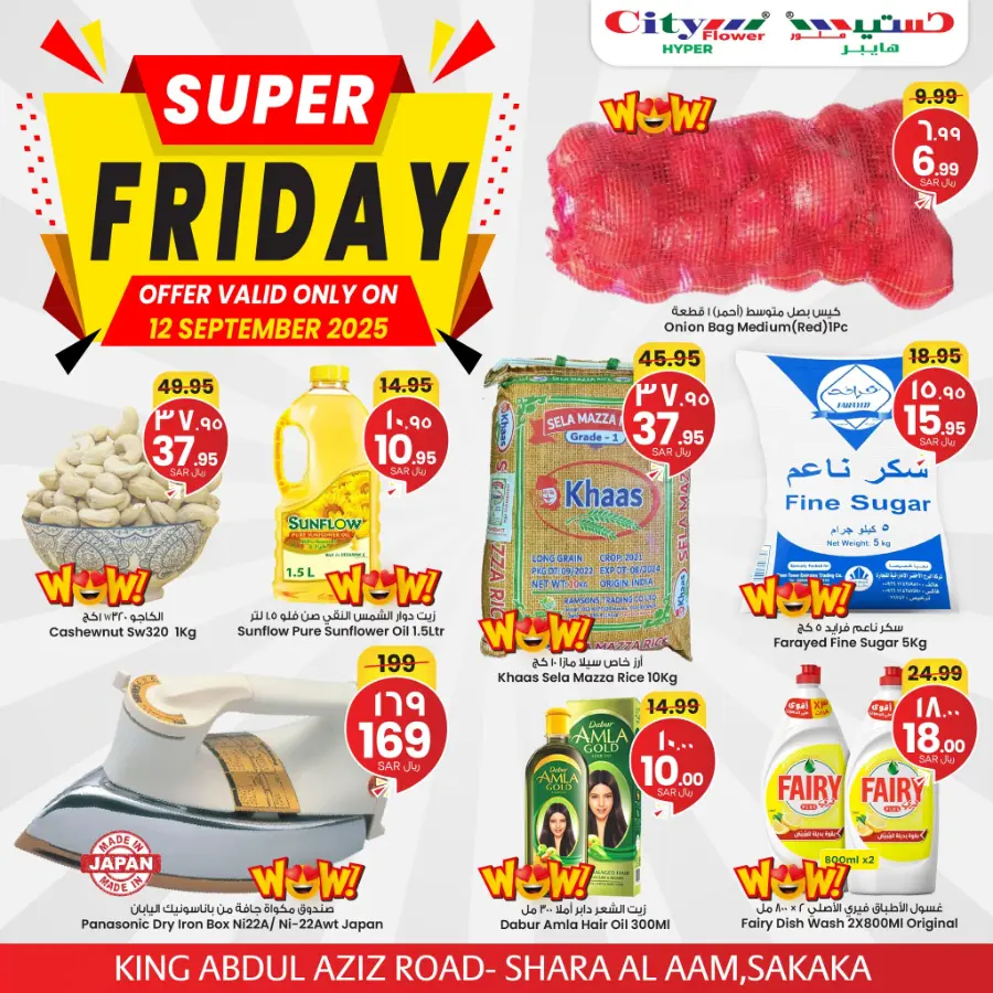 Super Friday In City flower Sakaka