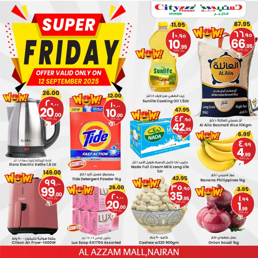 Super Friday In City flower Sakaka
