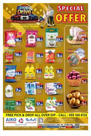 Weekend Offers & Deals In AIKO Hypermarket Dubai