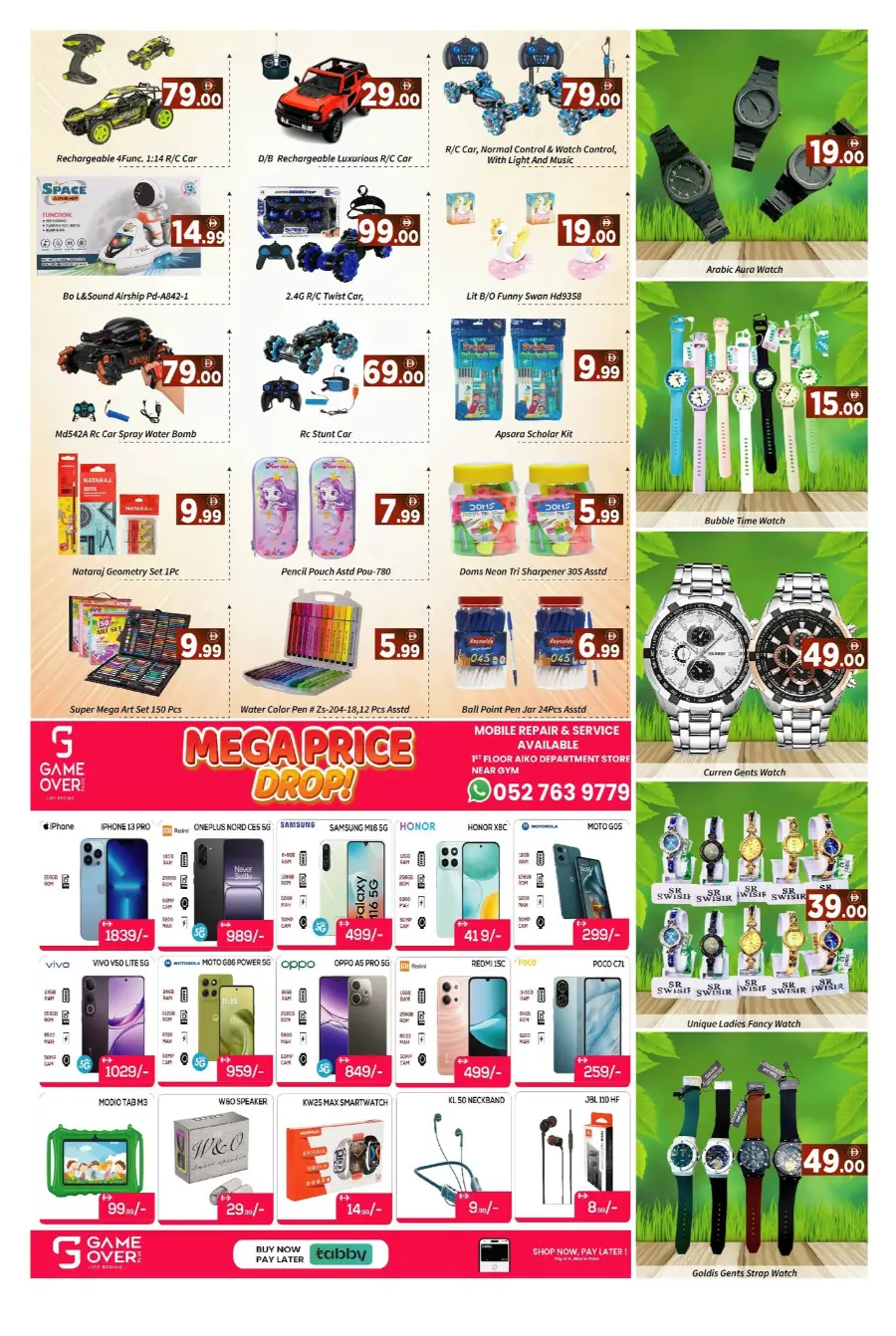 Weekend Offers & Deals In AIKO Hypermarket Dubai