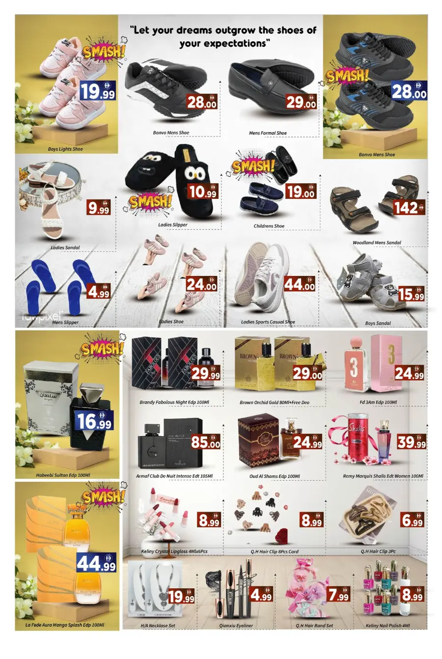 Weekend Offers & Deals In AIKO Hypermarket Dubai