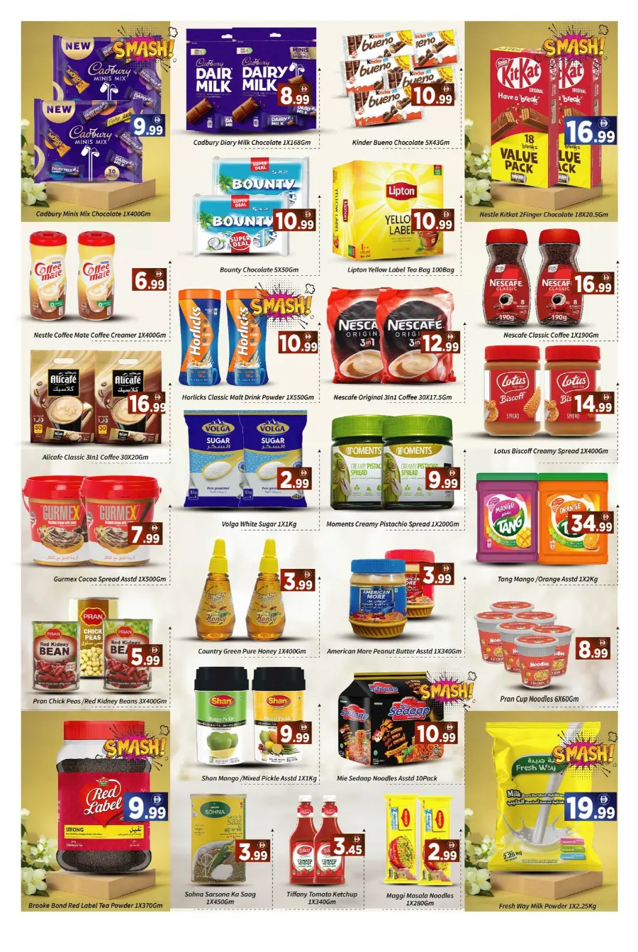 Weekend Offers & Deals In AIKO Hypermarket Dubai