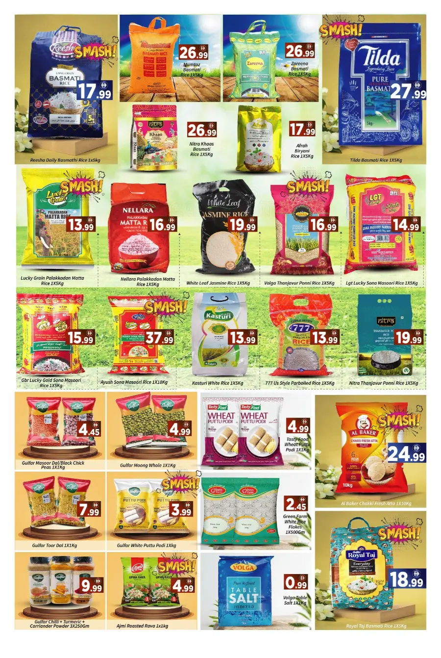 Weekend Offers & Deals In AIKO Hypermarket Dubai