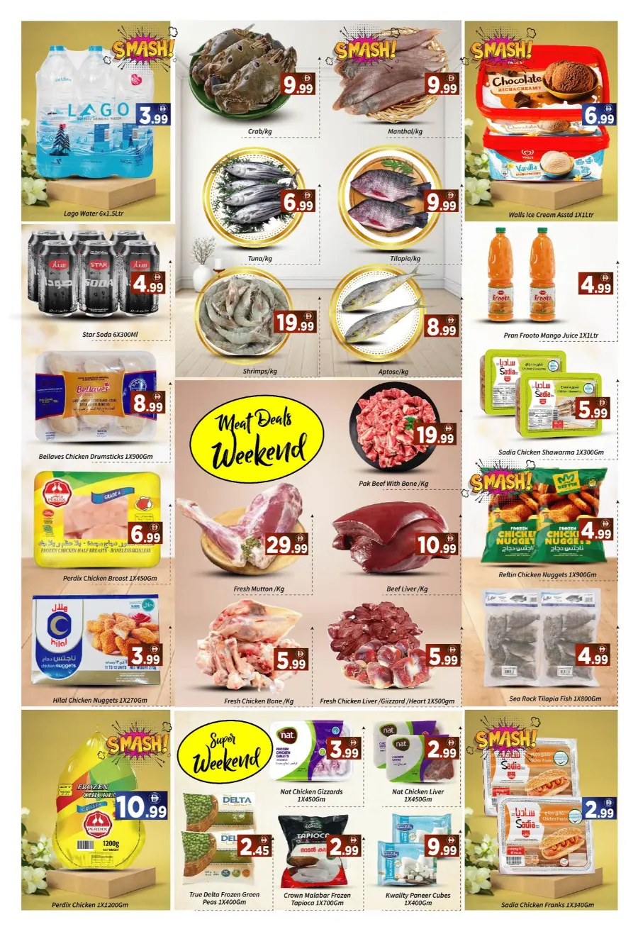 Weekend Offers & Deals In AIKO Hypermarket Dubai