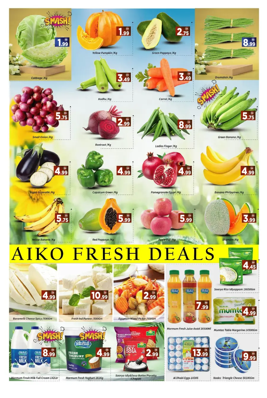 Weekend Offers & Deals In AIKO Hypermarket Dubai