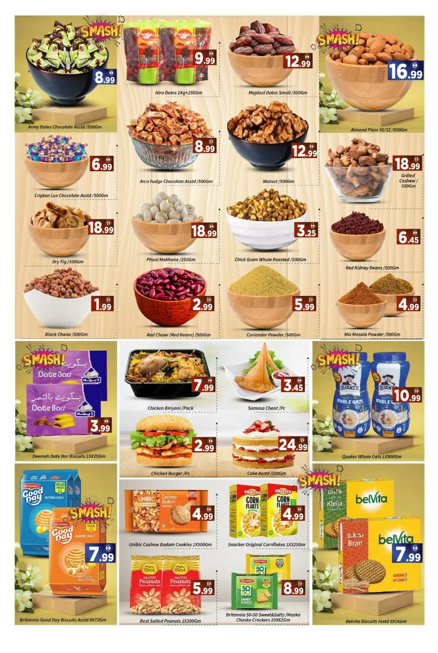 Weekend Offers & Deals In AIKO Hypermarket Dubai