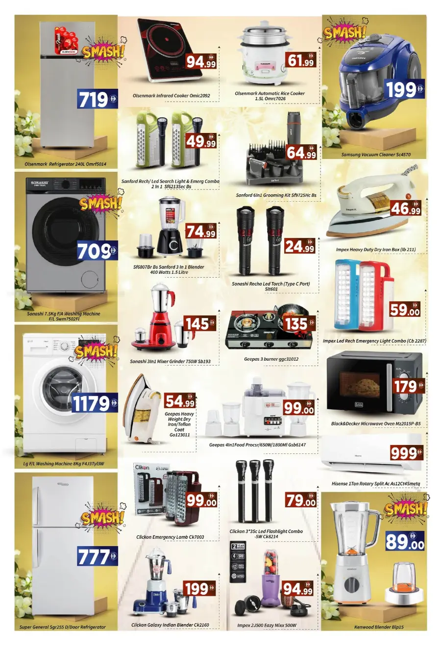 Weekend Offers & Deals In AIKO Hypermarket Dubai