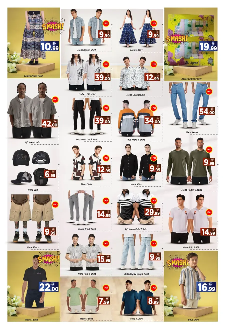 Weekend Offers & Deals In AIKO Hypermarket Dubai