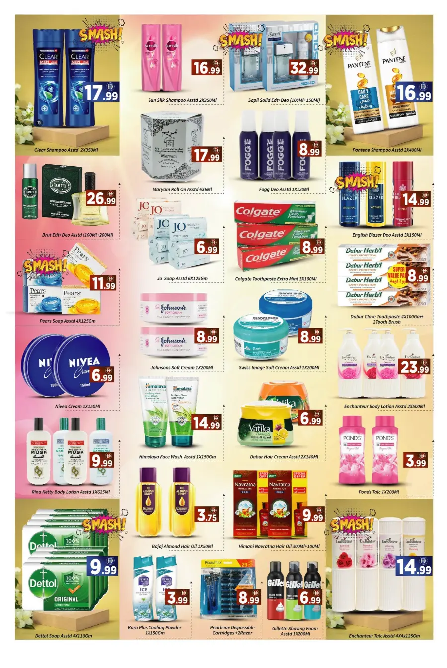 Weekend Offers & Deals In AIKO Hypermarket Dubai