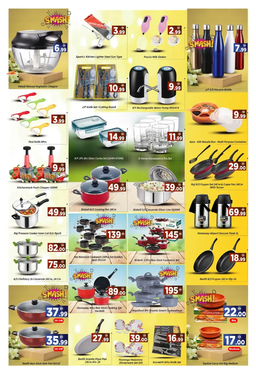 Weekend Offers & Deals In AIKO Hypermarket Dubai