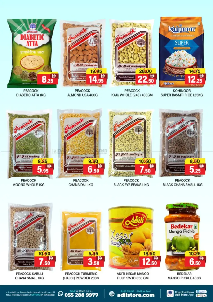 Weekend Power Deals In Al Adil Supermarket Sharjah / Ajman