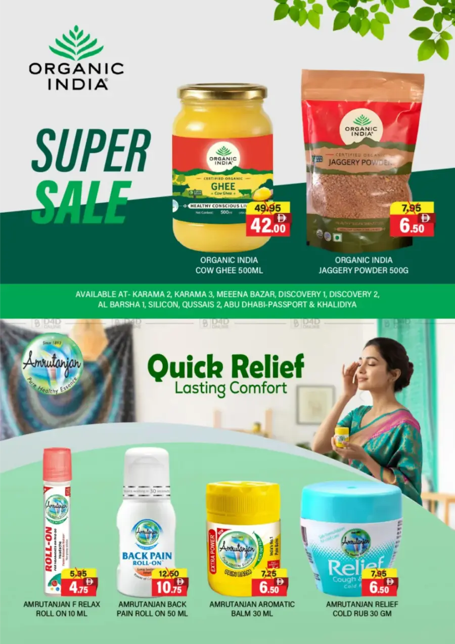 Weekend Power Deals In Al Adil Supermarket Sharjah / Ajman