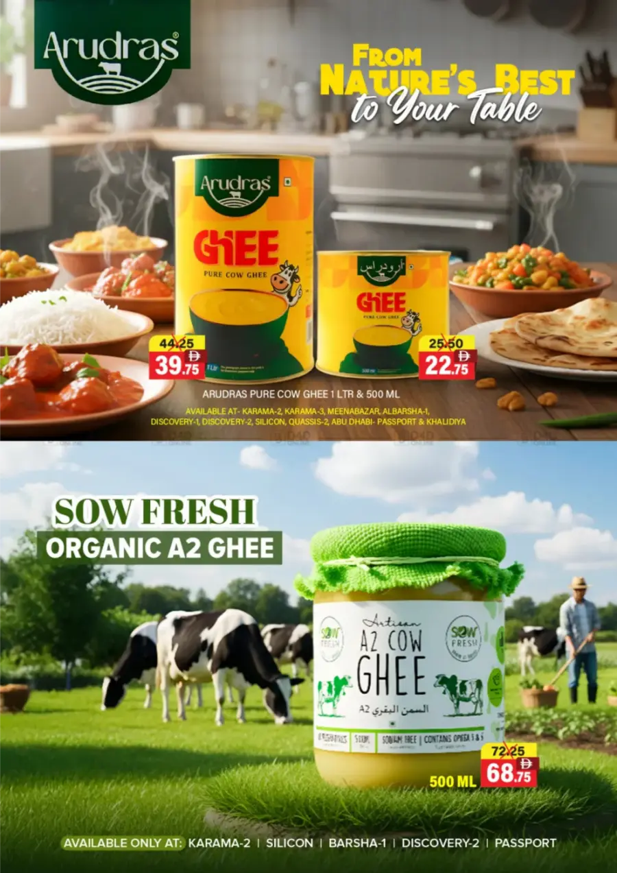 Weekend Power Deals In Al Adil Supermarket Sharjah / Ajman