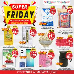 Super Friday In City flower Hail