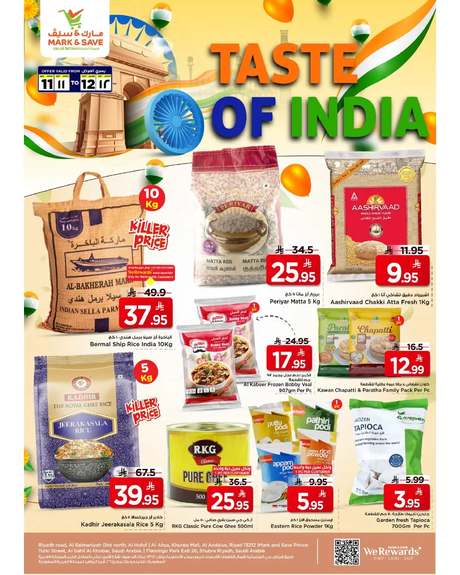 Proudly pinoy In Mark & Save Al Khobar