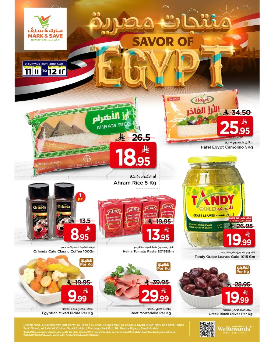 Proudly pinoy In Mark & Save Al Khobar