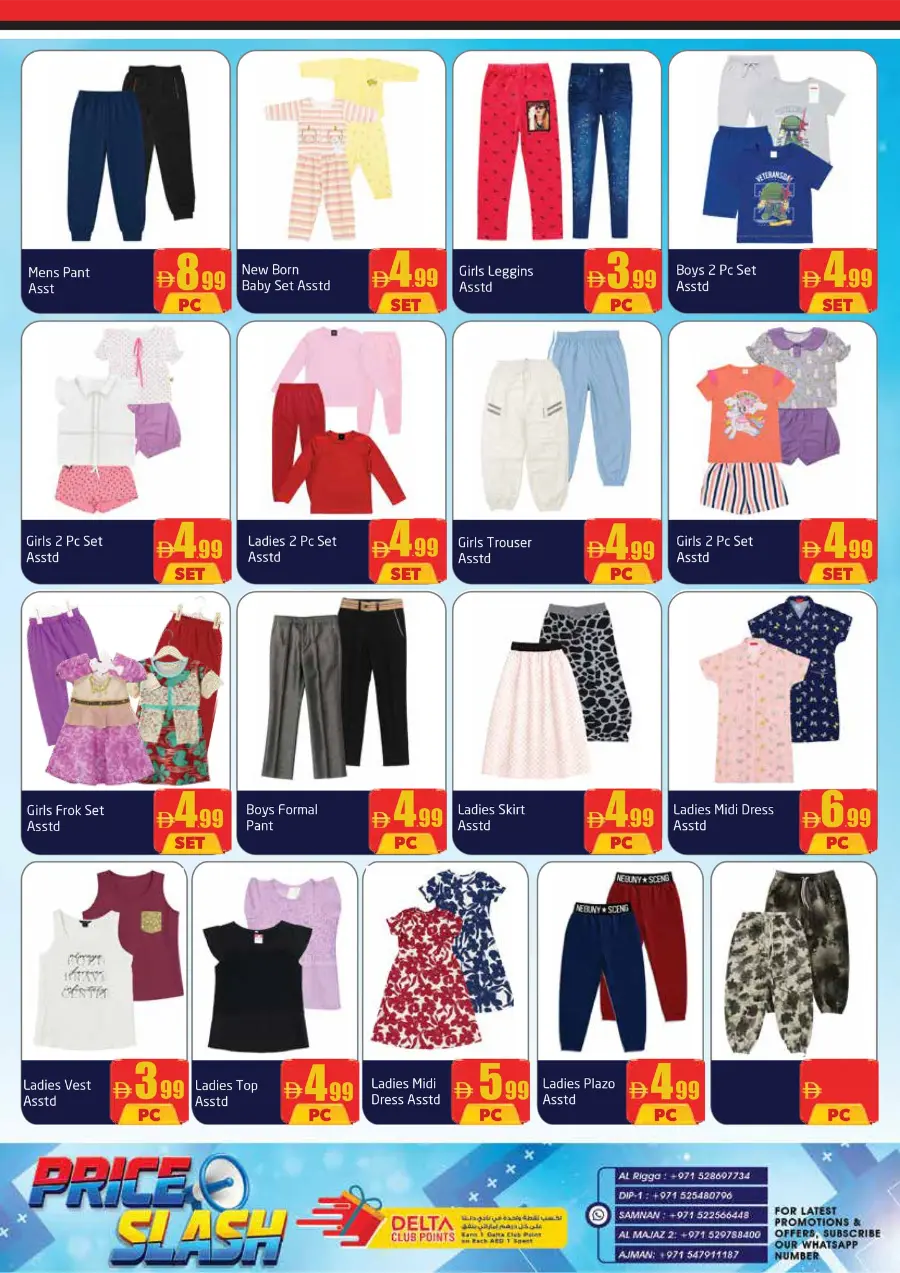 Price Slash Deals In Delta Centre Dubai