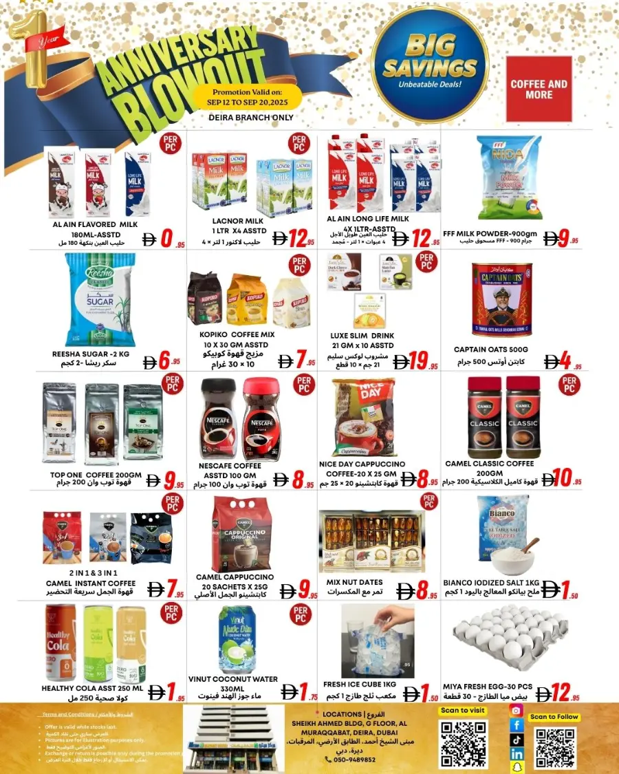 Anniversary Mega Sale – Deals You’ll Love In Metro Discount Center Dubai
