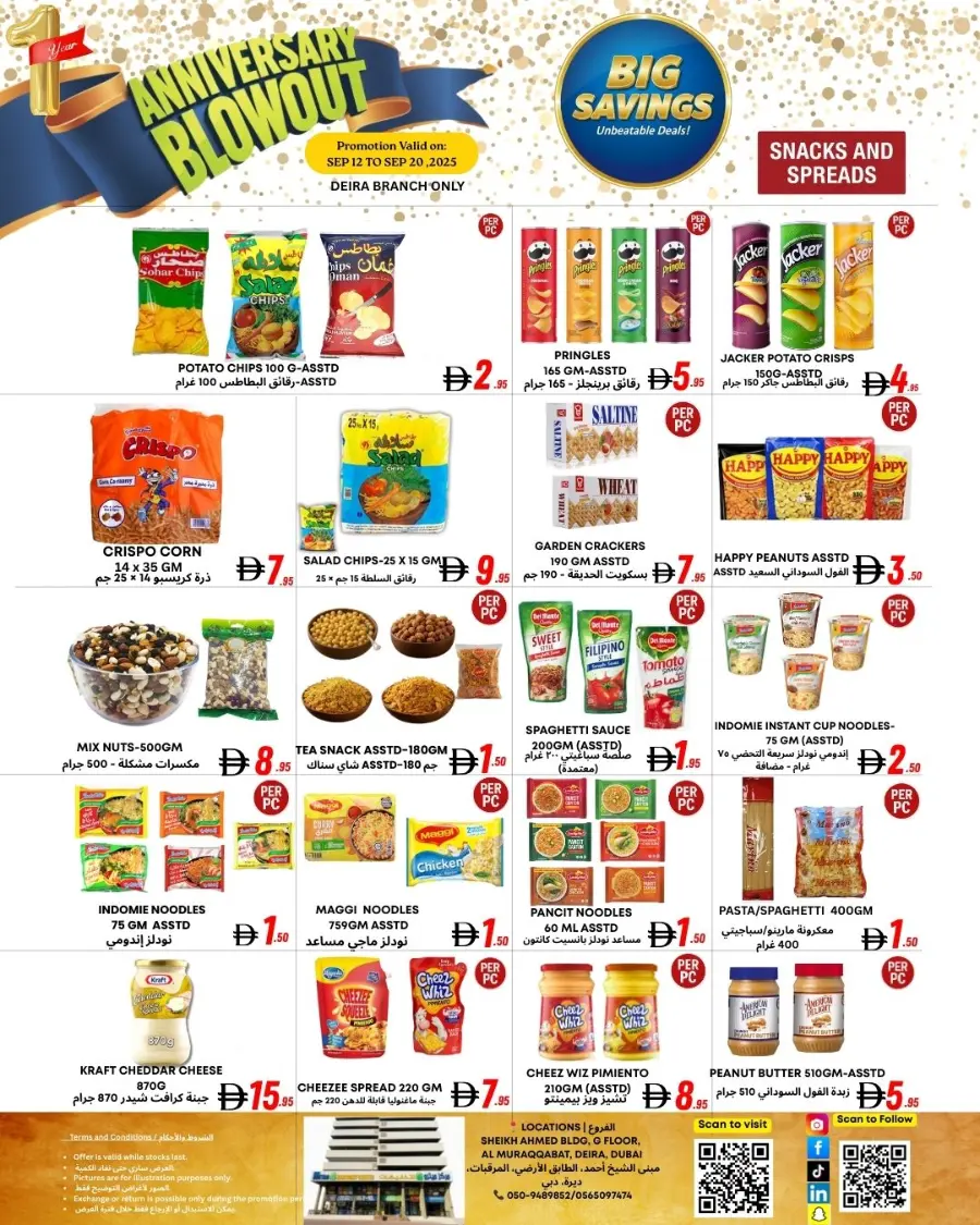 Anniversary Mega Sale – Deals You’ll Love In Metro Discount Center Dubai