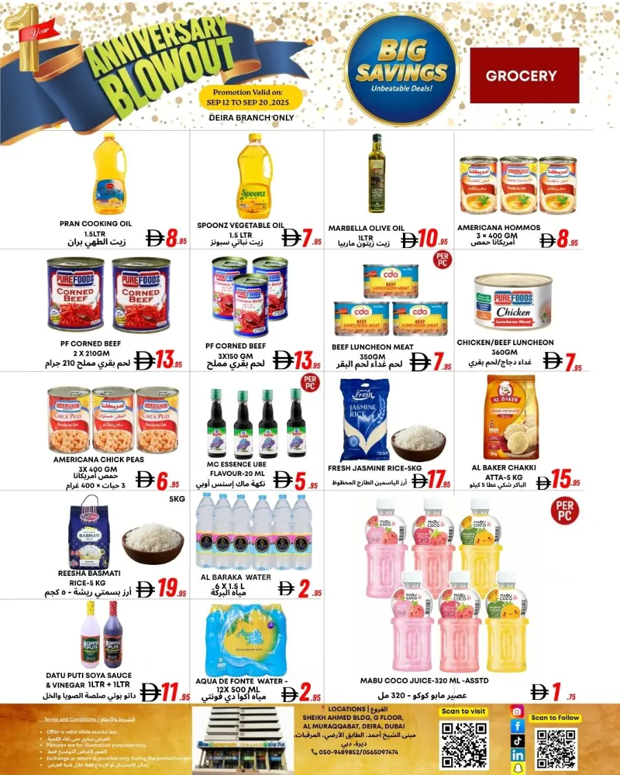 Anniversary Mega Sale – Deals You’ll Love In Metro Discount Center Dubai