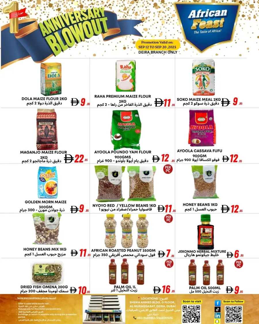 Anniversary Mega Sale – Deals You’ll Love In Metro Discount Center Dubai