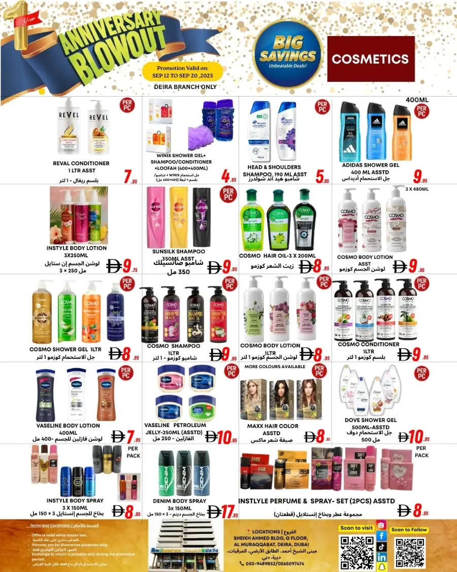 Anniversary Mega Sale – Deals You’ll Love In Metro Discount Center Dubai