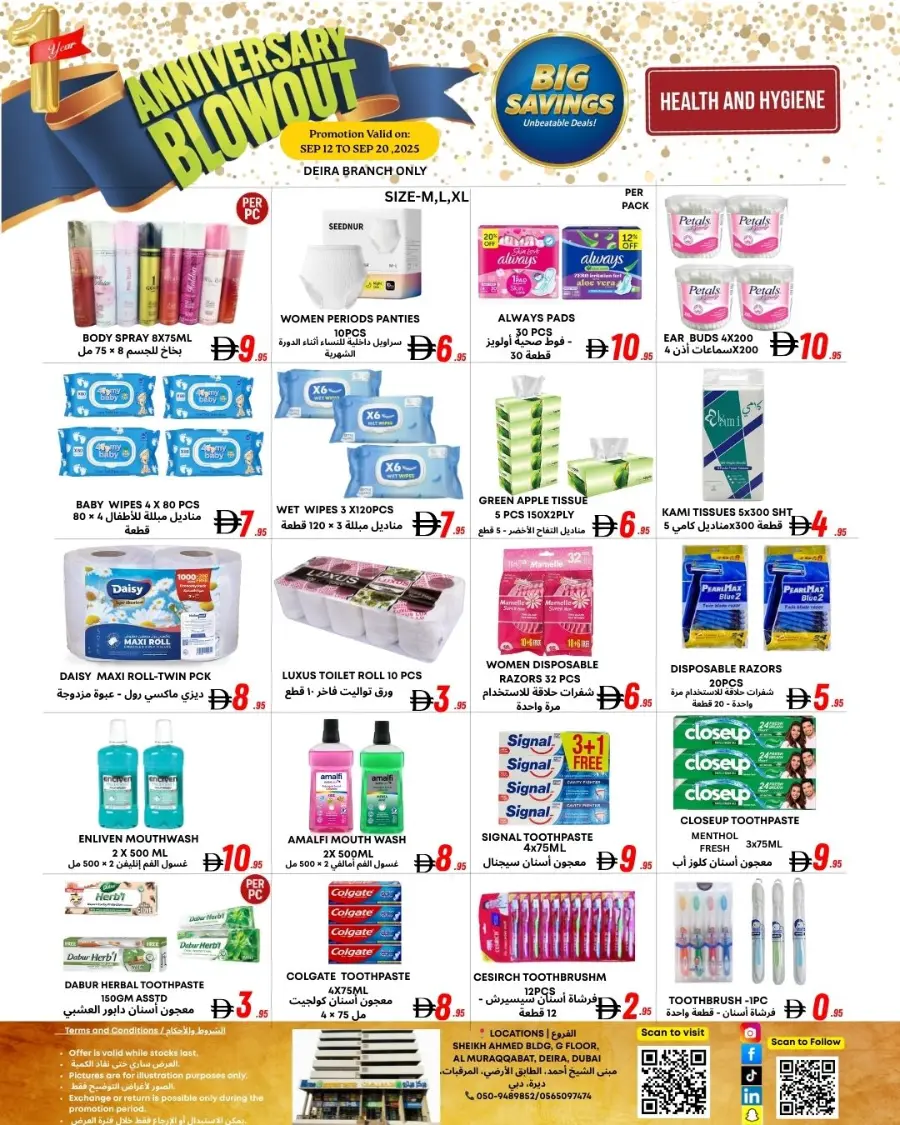 Anniversary Mega Sale – Deals You’ll Love In Metro Discount Center Dubai