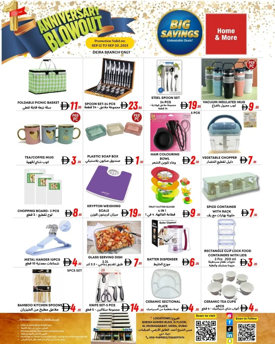 Anniversary Mega Sale – Deals You’ll Love In Metro Discount Center Dubai
