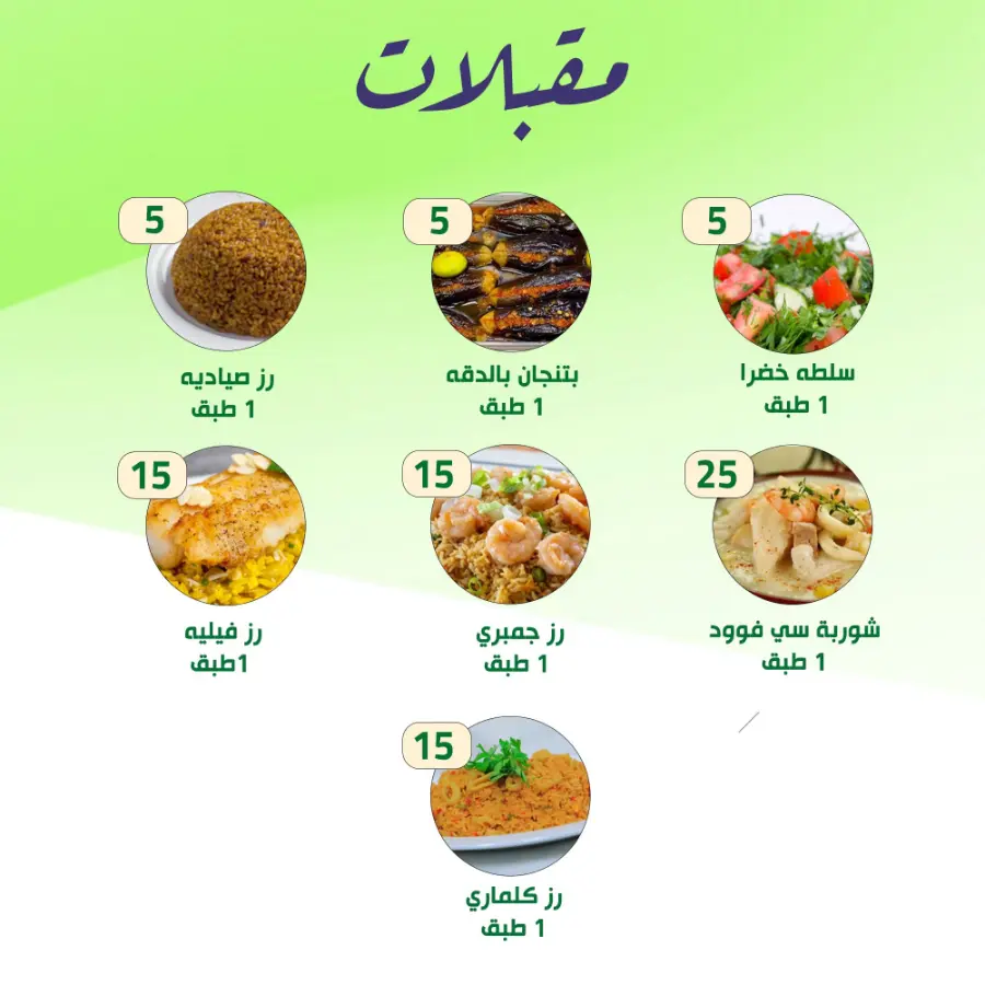 Weekly Best Offers – Shop Now! In Al Nahda Masriya Abu Dhabi
