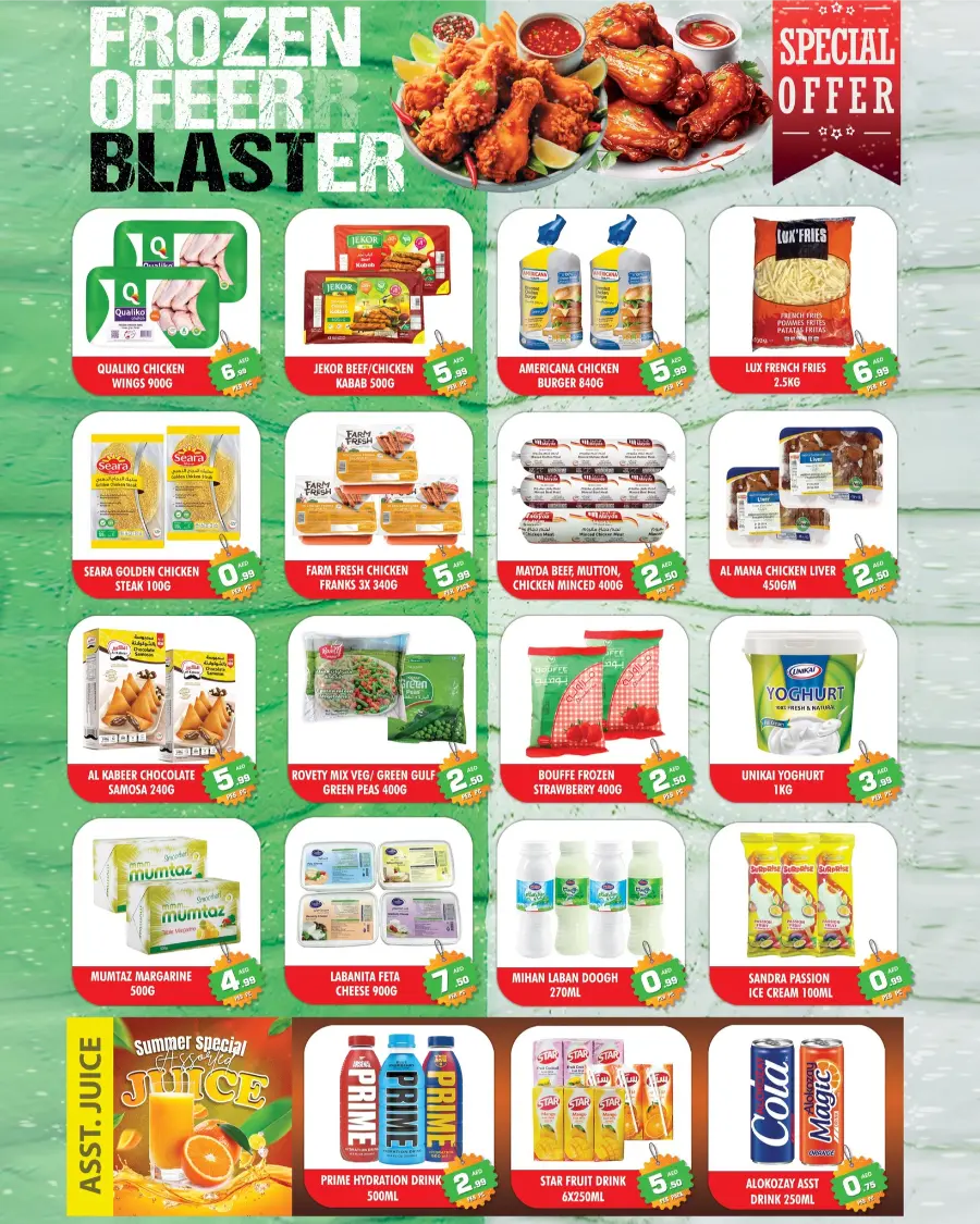 Hot Weekend Deals In Night to Night Dubai