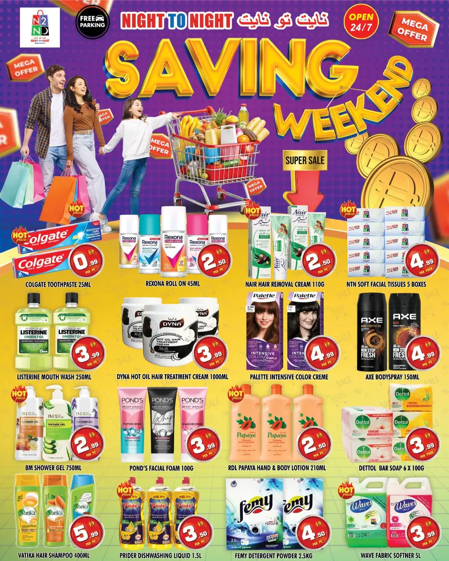 Hot Weekend Deals In Night to Night Dubai