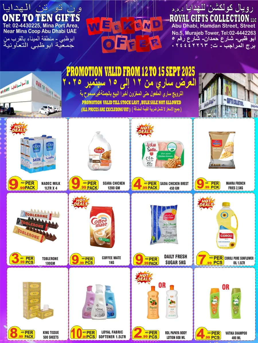 Weekend Offers & Deals In Royal Gifts Abu Dhabi