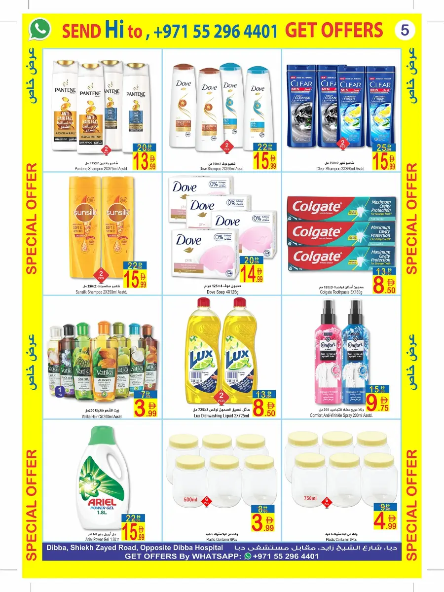 Special Offer In  Sun & Sand Fujairah