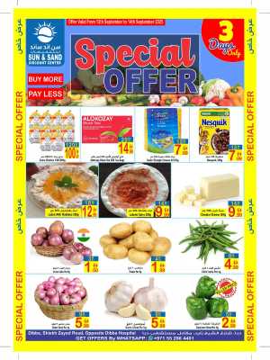 Special Offer In  Sun & Sand Fujairah