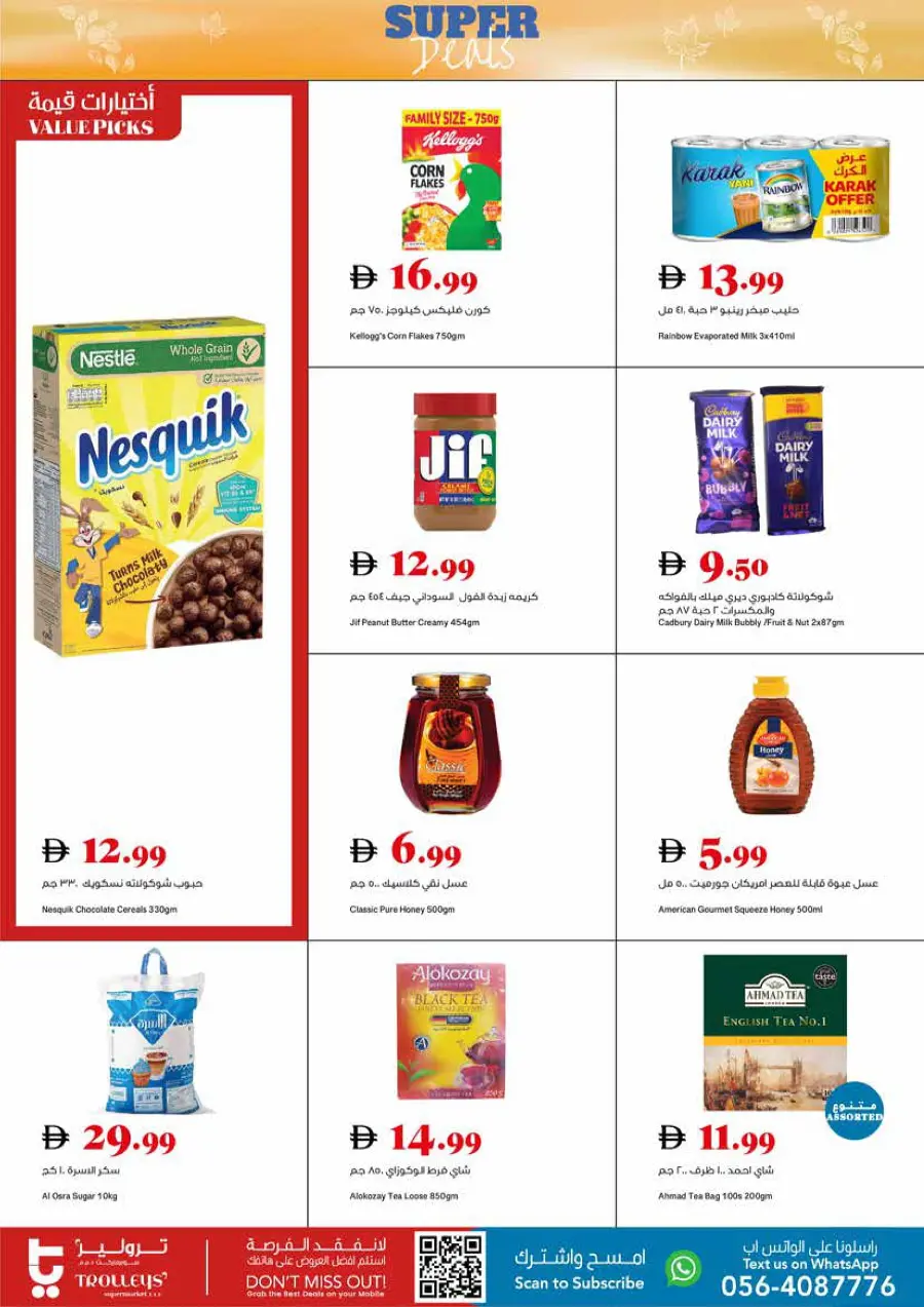 Super Deals Super Deals In Trolleys Supermarket Dubai