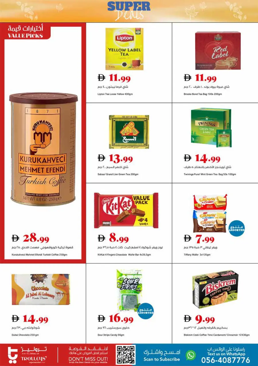 Super Deals Super Deals In Trolleys Supermarket Dubai